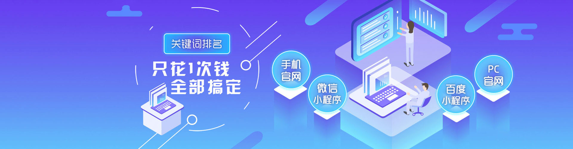 桓台百度推广平台